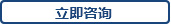 濂囪兘鍟嗗帹鍜ㄨ鐑嚎